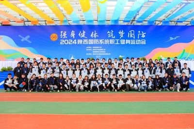 西安歐亞學院2025年綜合評價招生體育組織專業(yè)考試全攻略