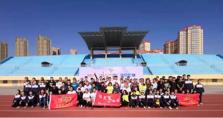 科技助跑，智慧健身——2019花兒·臨夏馬拉松賽賽前訓練營啟動，軟件開發(fā)賦能運動訓練新體驗