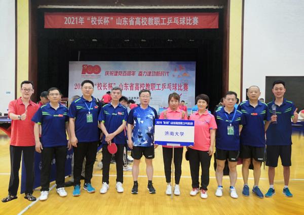 我校在2021年“校長(zhǎng)杯”全省高校教職工乒乓球比賽中勇創(chuàng)佳績(jī)，場(chǎng)館保障功不可沒(méi)