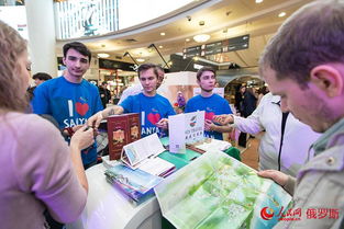 三亞旅游路演莫斯科綻放異彩，體育合作共促中俄文旅新篇章