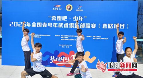 沂水蒼龍搏擊武術(shù)院喜報(bào) 2人榮膺國(guó)家一級(jí)運(yùn)動(dòng)員，全國(guó)賽場(chǎng)顯鋒芒