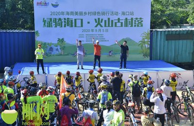 綠騎?？?軟件開(kāi)發(fā)者的火山古村落探索之旅