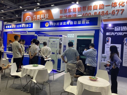 2026新型智慧城市建設(shè)成果博覽會暨信息技術(shù)與數(shù)據(jù)中心數(shù)據(jù)管理展覽會將在廣州盛大啟幕